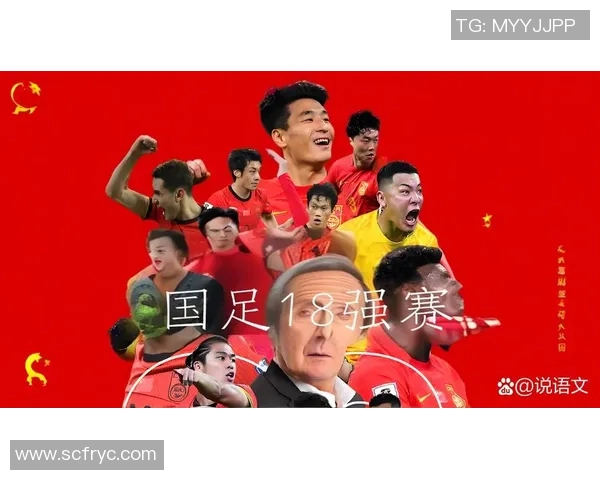 足球明星们的动人歌曲配音视频带你领略激情与梦想的完美结合