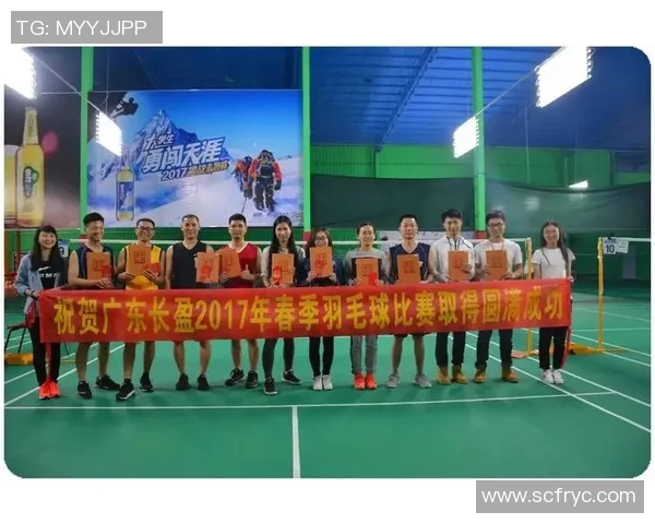 南京羽毛球队比赛经验分享与提升策略的深入探讨 南京羽毛球队比赛经验分享与提升策略的深入探讨