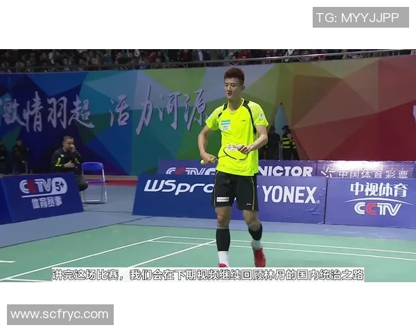 杭州羽毛球队与重庆羽毛球队赛后复盘探讨个人能力的对比与分析