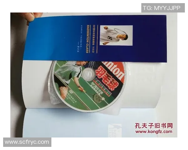 武汉羽毛球队中路突破打法的深度解析与战术应用探讨 武汉羽毛球队中路突破打法的深度解析与战术应用探讨